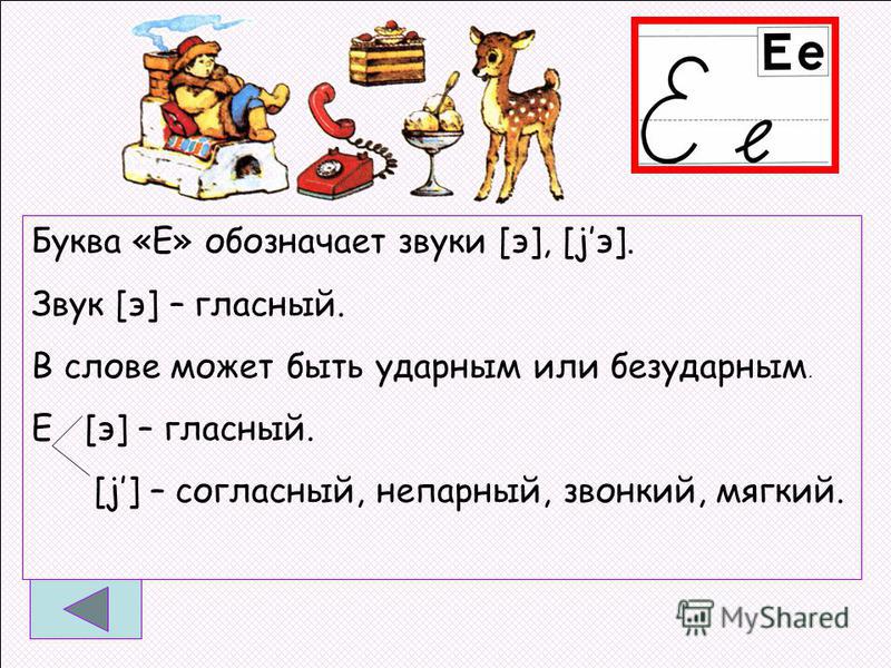 Подобрать и записать три четыре слова с разделительным ъ имеющим такую схему