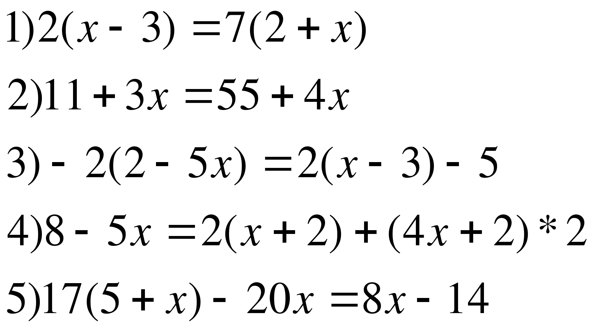 Математика 6 класс примеры для тренировки
